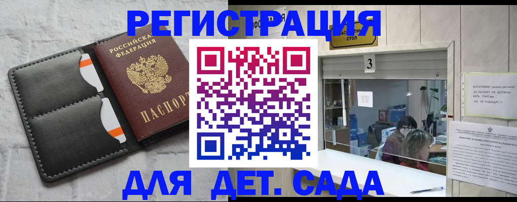 форма 3 в Бодайбо