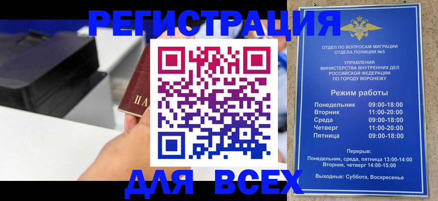 регистрация для дет. сада в Бодайбо